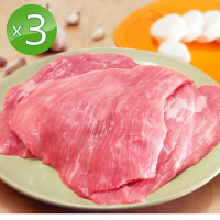 台糖安心豚 1kg雪花肉3包組(雪花肉亦稱松阪豬/霜降肉;CAS認證)雪紋松阪豬肉