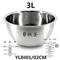 3L Rice Cooker Inner Pot for Xiaomi Mijia YLIH01CM YLIH02CM Stainless Steel Rice cooker inner Pot