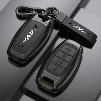 เคสครอบกุญแจ, สมาร์ท, สำหรับ HAVAL H6, HAVAL Jolion, HAVAL H6 PHEV, พร้อมพวงกุญแจ, อุปกรณ์เสริมในรถย