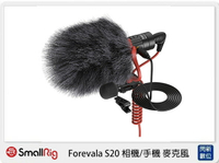 Smallrig Forevala S20 相機/手機 麥克風 附海綿套/毛套/領麥 (公司貨)【APP下單4%點數回饋】