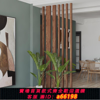 【台灣公司 可開發票】實木北歐隔斷屏風裝飾木條客廳立柱子入戶玄關原木格柵免打孔豎條