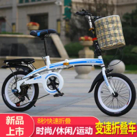 Adult Students Children Work Bike Road Folding Bicycle 20 Inch Wheel Carbon Steel Racing Front And Rear Mechanical Ride