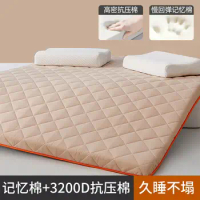 Memory cotton mattress cushion Home bedroom tatami mat latex mat sponge custom dormitory mattress mattress