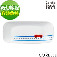 【美國康寧】CORELLE奇幻旅程方型魚盤