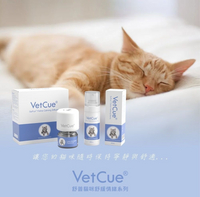 舒普 Vetcue 貓咪舒緩情緒插電組 45ml 貓咪費洛蒙 調和費洛蒙 紓壓 緊迫焦慮 情緒紓緩