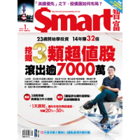 【momoBOOK】Smart智富317期(電子雜誌)