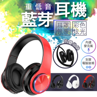 Jo Go Wu 重低音耳罩式藍芽耳機(可折疊/支援電腦音頻/內建麥克風)