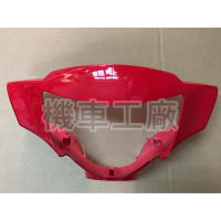 機車工廠 山葉 RS RS100 前燈罩 把手前蓋 紅色 YAMAHA 正廠零件