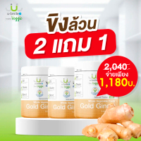 ผงขิง100%  ขนาด 100 กรัม แบรนด์usmile101