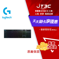 【最高22%回饋+299免運】Logitech 羅技 G913 青軸 電競 鍵盤 - 石墨黑★(7-11滿299免運)