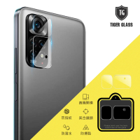【T.G】MI 紅米Note 11S 4G 鏡頭鋼化玻璃保護貼