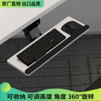鍵盤托架 鍵盤托架多功能滑軌人體工學鍵盤架桌面夾桌鍵盤抽屜鼠標收納架子