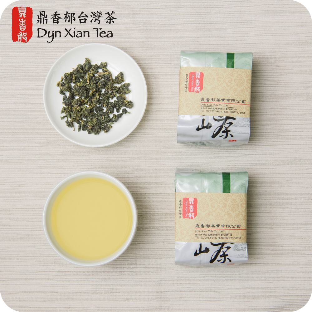 台湾好茶】特極上 手摘み 合歡山、奇萊山、福寿梨山高冷茶 飲み比べ