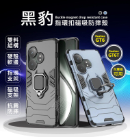 嚴選外框 Realme GT6 / GT 6T 黑豹 鋼鐵俠 磁吸 指環扣 支架 手機殼 Neo6 SE 防摔殼 保護殼