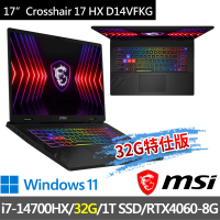 【MSI 微星】▲特仕版 17吋i7電競(Crosshair 17 HX D14VFKG-063TW/i7-14700HX/32G/1T SSD/RTX4060-8G/W11)
