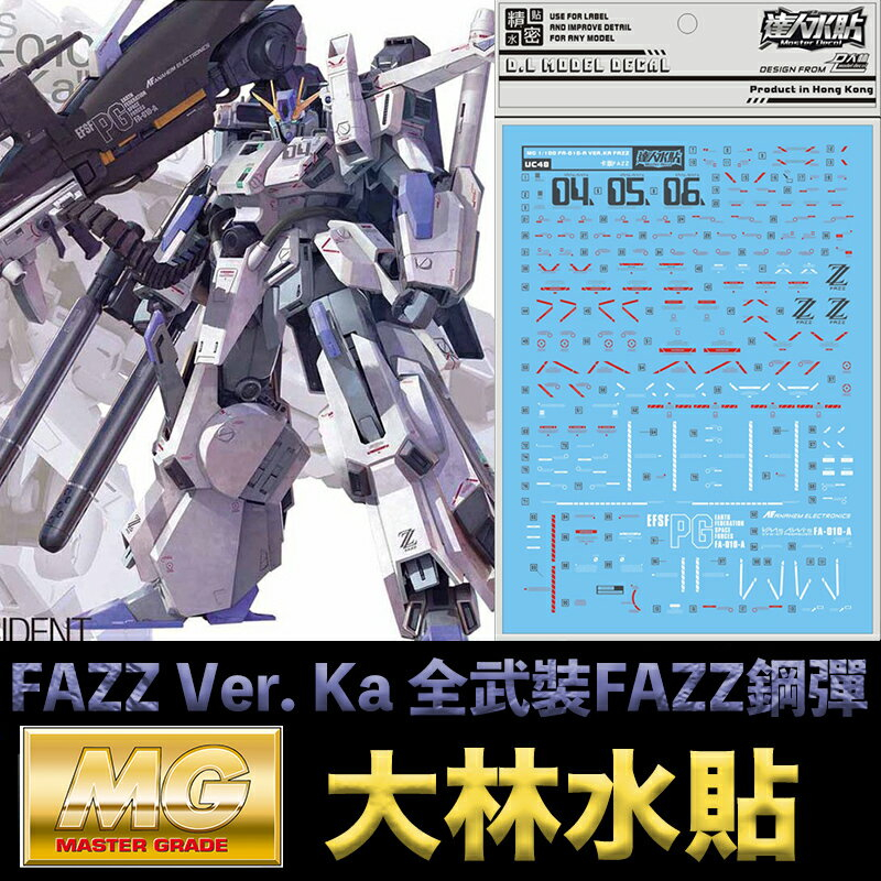 MG Fazz的價格推薦- 2025年2月| 比價比個夠BigGo