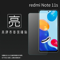 亮面螢幕保護貼 MI小米 Redmi 紅米 Note 11S 4G / 5G 保護貼 軟性 亮貼 亮面貼 保護膜 手機膜