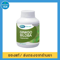 Mega Ginkgo biloba 60 capsules