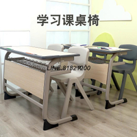 幼稚園用品 幼稚園器材 雙人課桌椅大學生教室輔導高中培訓班學習家用寫字桌學校補習桌椅 快速出貨