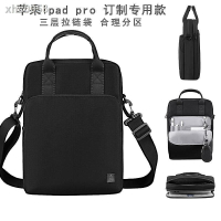 適用12.9寸蘋果ipad pro電腦包2020款單肩斜挎手提包商務收納