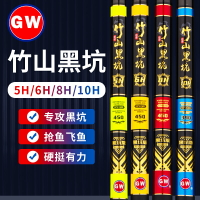 光威魚竿竹山黑坑19調5H6H8 10超輕超硬臺釣竿鯉魚碳素釣魚桿羅非