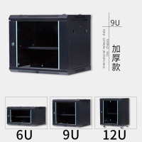 6u9u12u網絡機櫃型監控設備弱電機櫃壁掛用掛墻機箱加厚