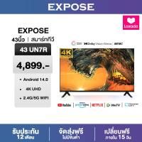 EXPOSE ทีวี 55 นิ้ว ทีวี WiFi Smart Android 14.0 ทีวี 4K สมาร์ททีวี Youtube NETFLIX Goolgle รับประกั