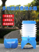 戶外伸縮桶折疊水桶大容量家用車用旅行便攜式帶龍頭塑料儲水桶壺