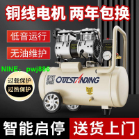 奧突斯氣泵220v大功率壓縮機空壓機無油靜音打氣泵木工汽修噴漆