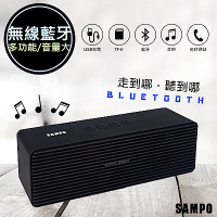 SAMPO聲寶 多功能藍牙喇叭/音箱(CK-N1851BL)音量夠大