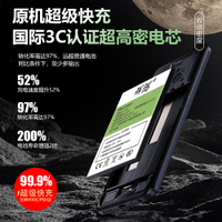 適用于真我GT電池gtneo手機realme q3pro gt2pro大師q3i x7pro大容量x50V15V11/q2閃速非原裝v5探索版noe2t