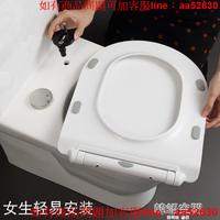 脲醛樹脂馬桶蓋家用通用配件加厚坐便器蓋板蓋子老式UV型圈廁所板