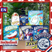 [ของแท้][สินค้าขายดี] Geistes Blitz จับผี (Ghost) V2 ภาษาไทย /Junior/5 vor 12/Spooky Doo/Dice Game/M