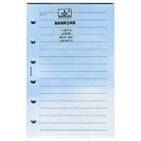 【文具通】NANKUAN 南冠 A7橫線內紙T93713 P1100750