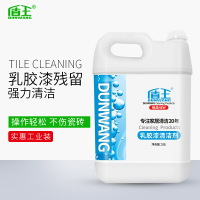 優樂悅~乳膠漆清潔劑瓷磚地面去除墻漆涂料膩子清洗新房裝修開荒清潔神器