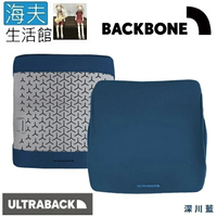 【海夫生活館】Backbone ULTRABACK 風格快拆布套 深川藍(悠舒背腰靠墊專用)