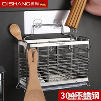 筷籠 304不銹鋼筷子筒筷子簍壁掛式廚房家用瀝水架置物架筷子籠收納盒