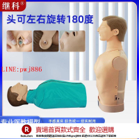 【咨詢客服驚喜多多】心肺復蘇模擬人半身假人CPR心臟按壓人工呼吸人體模型醫用急救訓練假人全身醫學模型