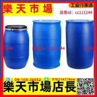 法蘭桶 加厚200L塑料桶大口化工法蘭桶200升油桶發酵泔水桶柴油桶廢液桶