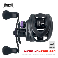 Reel pancing casting Kingdom MICRO MONSTER PRO 138 g, ratio gear 7.6:1, 6+1 peraja gelendong CSB, si