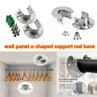 Wardrobe bracket wall socket bracket end U-shaped guide rail heavy-duty stainless steel clothes pipe seat clothes hanging rod