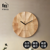 【好物良品】日本簡約高質感實木時鐘(2款任選) 原木掛鐘 靜音時鐘 簡約設計 掛鐘