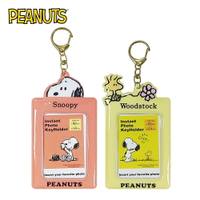 【日本正版】史努比 造型票卡夾 票夾 證件套 悠遊卡夾 Snoopy PEANUTS