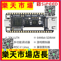 Sipeed Tang Nano 20K   開發板 RISCV Linux Retro 游戲機