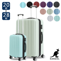 KANGOL - 英國袋鼠海岸線系列ABS硬殼拉鍊20+28吋兩件組行李箱 - 多色可選