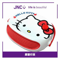 JNC - 個個都話正！JNC IPX2 移動式浴室寶 Hello Kitty 限量版 防水暖爐 快速乾衣 送暖 秋冬 落雨 法寶 輕巧 慳位