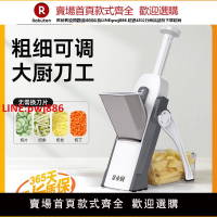 【台灣公司 優質服務】金小廚切菜神器多功能土豆絲擦絲器切丁切片刨絲器家用廚房切菜機