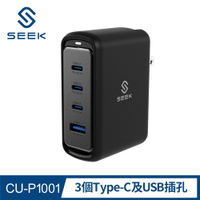 SEEK CU-P1001 100W GaN電源供應器/充電器