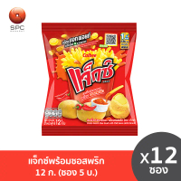 [ส่งฟรี] [Tiktok] Calbee (Calbee) Jax Crispy Fried Potato Sticks, Chili, Pack of 12