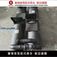 【臺灣公司 品質保固】管殼式換熱器風冷模塊機組熱交換器維修更換定做冷水機蒸發器水炮